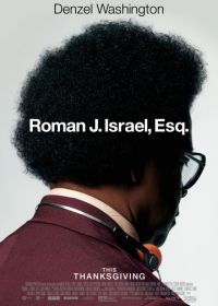 Роман Израэл, Esq. (2017) Roman J. Israel, Esq.