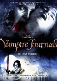 Дневники вампира (1997) Vampire Journals