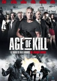 Век убийств (2015) Age of Kill