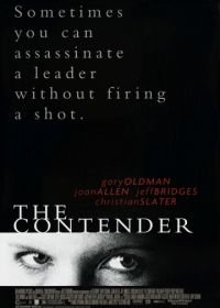 Претендент (2000) The Contender
