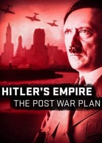 Мир Гитлера: Послевоенные планы (2017) Hitler's Empire: The Post War Plan
