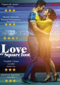 Ипотечная любовь (2018) Love Per Square Foot