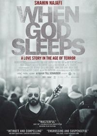 Когда Бог спит (2017) When God Sleeps