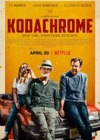 Кодахром (2017) Kodachrome
