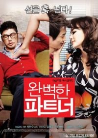 Идеальный партнер (2011) Wonbyeokhan Pateuneo