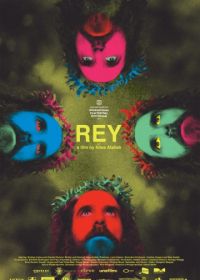 Король (2017) Rey