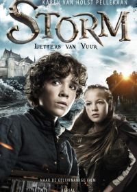 Шторм: Письма огня (2017) Storm: Letters van Vuur