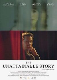 Недостижимая история (2017) The Unattainable Story