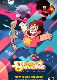 Вселенная Стивена (2013-2020) Steven Universe