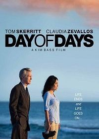 Главный день (2017) Day of Days