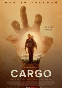 Бремя (2017) Cargo