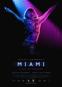 Майами (2017) Miami