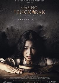 Потерянный череп (2017) Gasing Tengkorak