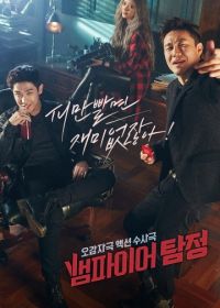 Вампир-детектив (2016) Baempaieo tamjeong