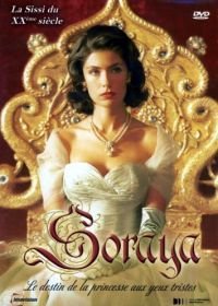 Сорая (2003) Soraya