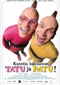 Подмышки с корицей, Тату и Пату! (2016) Kanelia kainaloon, Tatu ja Patu!