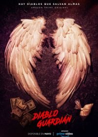 Страж Дьявола (2018-2019) Diablo Guardián