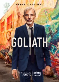 Голиаф (2016-2021) Goliath