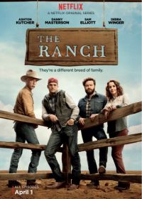 Ранчо (2016-2019) The Ranch