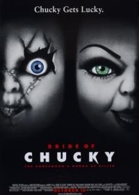 Невеста Чаки (1998) Bride of Chucky