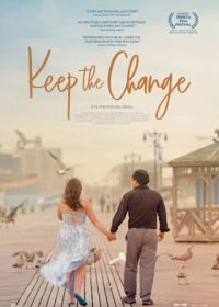 Сдачи не надо (2017) Keep the Change