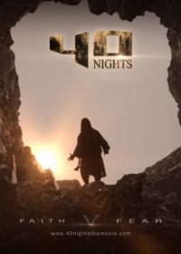 40 ночей (2016) 40 Nights
