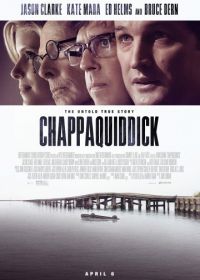 Чаппакуиддик (2017) Chappaquiddick