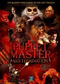 Повелитель кукол: Уничтожение оси (2017) Puppet Master: Axis Termination