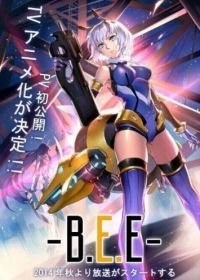 Позывной: «Пчёлка» / Боевые Пчелки (2015) Chu Feng: B.E.E