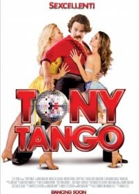 Танго Тони (2015) Tony Tango