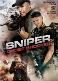Снайпер: Воин призрак (2016) Sniper: Ghost Shooter