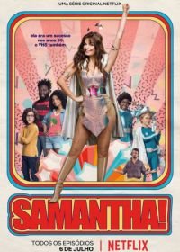 Саманта! (2018) Samantha!