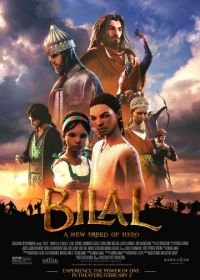Билал (2015) Bilal: A New Breed of Hero