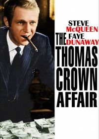 Афера Томаса Крауна (1968) The Thomas Crown Affair