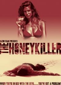 Прелестный убийца (2011) The Honey Killer