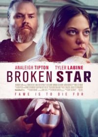 Падшая звезда (2018) Broken Star