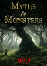 Мифы и чудовища (2017) Myths & Monsters