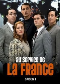 Очень секретная служба (2015) Au service de la France