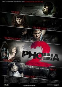 Фобия 2 (2009) Ha phraeng