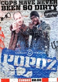 Два ствола (2013-2014) Popoz