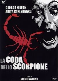 Хвост скорпиона (1971) La coda dello scorpione