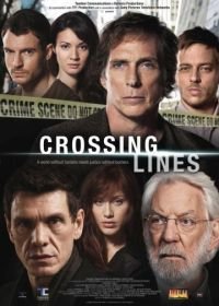 Пересекая черту (2013-2015) Crossing Lines