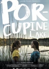 Озеро Поркьюпайн (2017) Porcupine Lake
