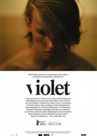Фиолетовый (2014) Violet