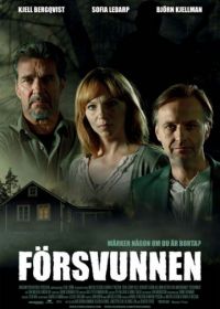 Потерянная (2011) Försvunnen