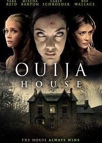 Дом Уиджи (2018) Ouija House