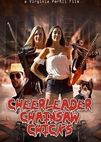 Чирлидерши с бензопилами (2018) Cheerleader Chainsaw Chicks