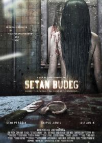 Глухой призрак (2009) Setan budeg