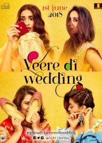 Свадьба лучшей подруги (2018) Veere Di Wedding