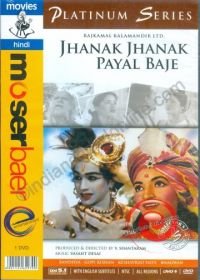 Бубенчики на щиколотках звенят (1955) Jhanak Jhanak Payal Baaje